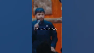 يالرايد تحب من تحب حب اليحبك من صدك سيد فاقد الموسوي ياروحك الماتنوصف 