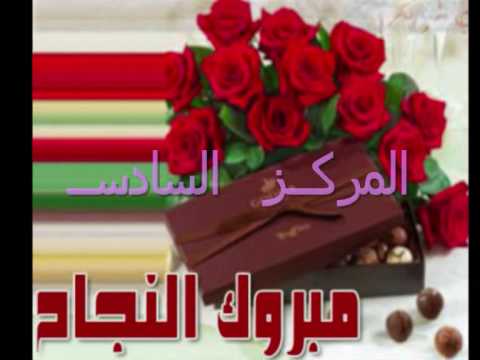 على طاري الفرح محمود الخضر 