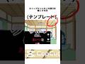 テンプレートの「CapCut」という部分を無くす方法