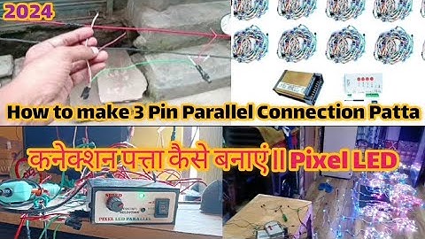 How to make 3 Pin Parallel Connection Patta kese banaye apne ghar mein pixel LED light #pixel #vlog