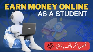 Earning App • Online Earning in Pakistan Without Investment - Microsoft Bing Search App screenshot 4