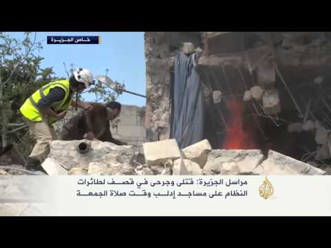 قتلى وجرحى في قصف لطائرات النظام على مساجد إدلـب