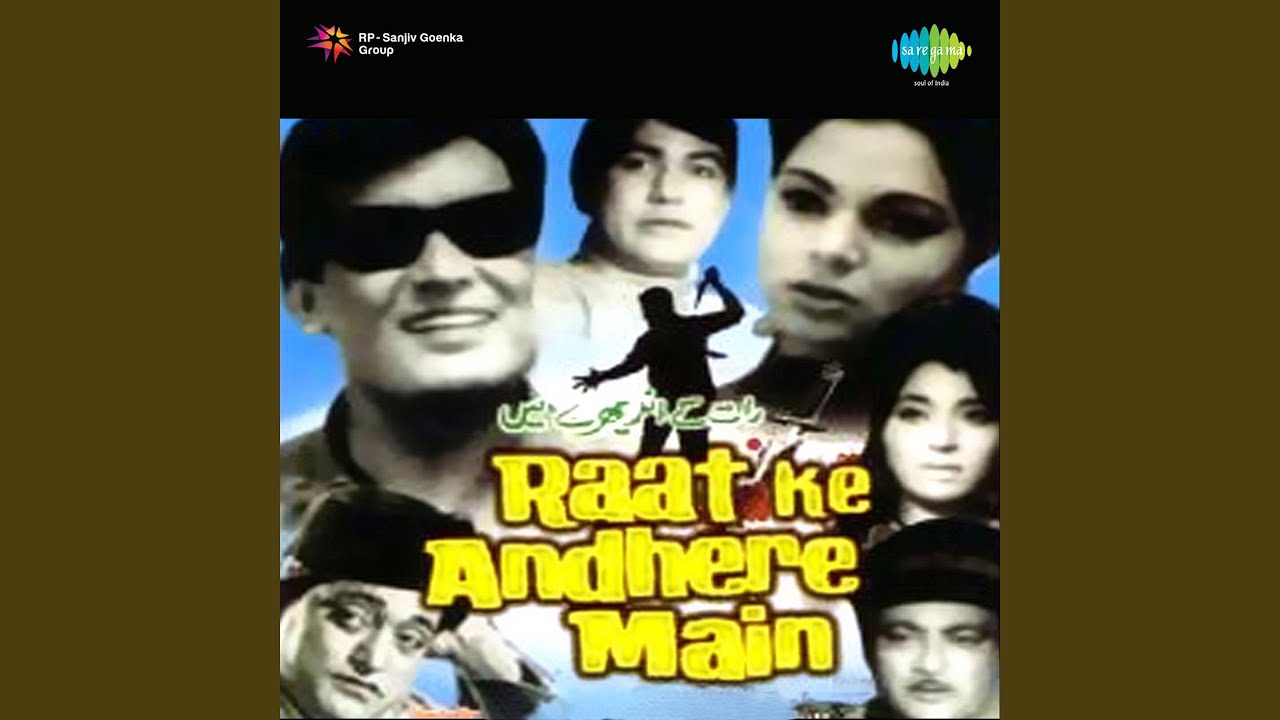 Agar Bewafa Tujhko Pehchan Jate Part   1