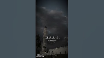 عبدالرحمن مسعد #قرآن #تلاوة_خاشعة #قران #اكسبلور #subscribe  #راحة_نفسية #قران_كريم #عبدالرحمن_مسعد