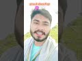 bhojpuri song viral status 👑 #reels #trending #youtubeshorts #shorts #viral #video