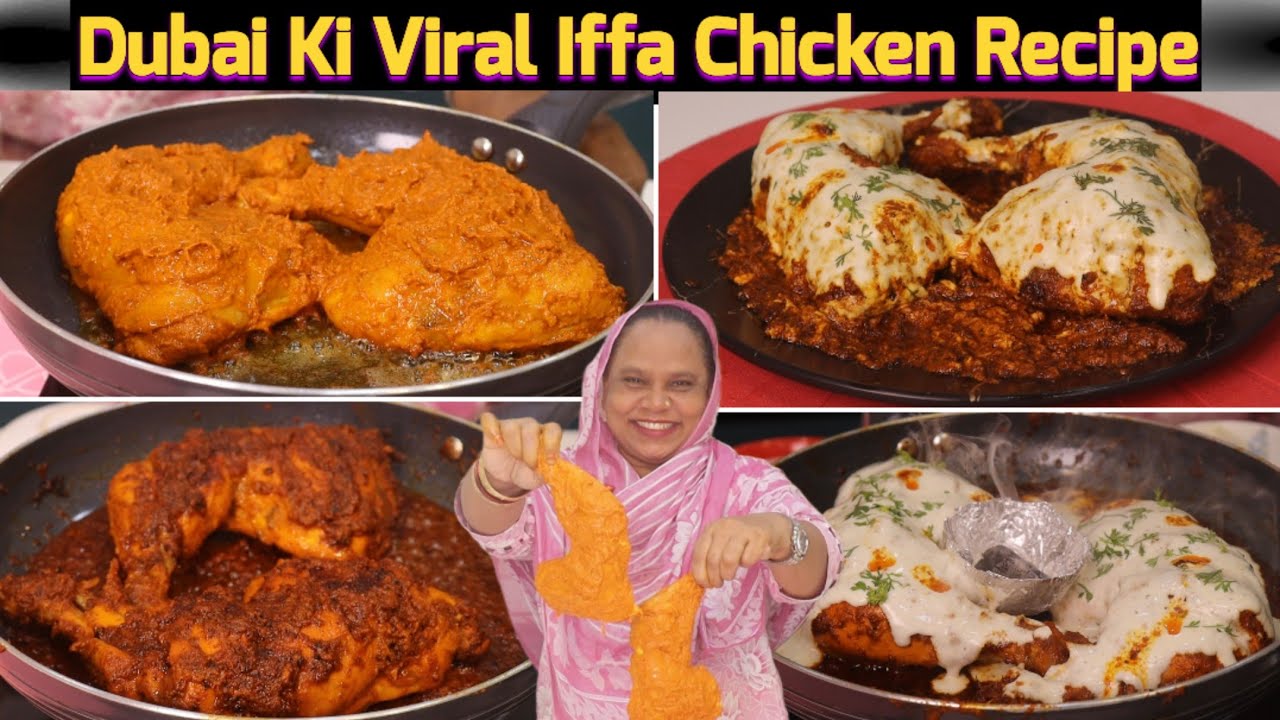Dubai Viral Iffa Chicken Recipe | Iftaar Special Recipe | Iffa Chicken Recipe | Dubai Viral Recipe