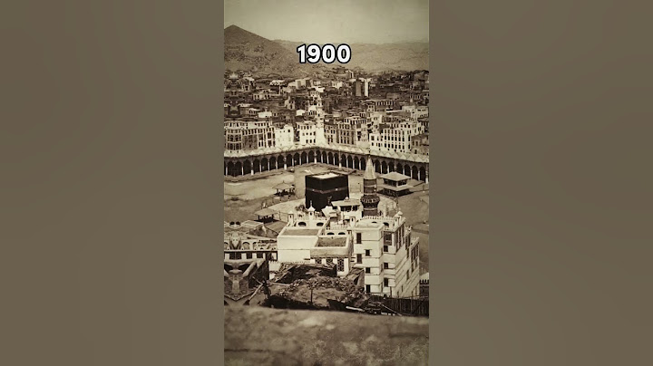 صور الكعبة الشريفة علي مر السنين