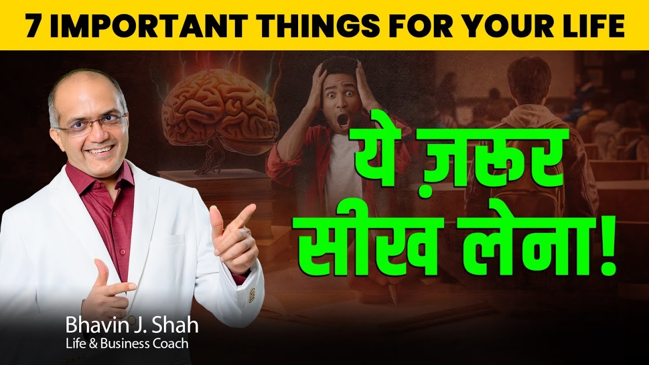 7 Important Things For Your Life | Bhavin J. Shah | Life & Business Coach