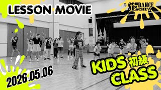 seal Dance Crew20260506 lesson Movie