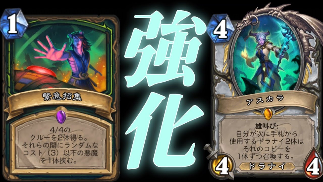 無限攻守対決検証→強化されたスペルデモハン＆ドラナイプリでラダーする配信【ハースストーン/hearthstone】