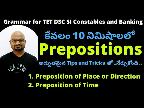 Prepositions In English