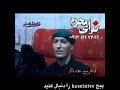 خوشا آن روزی که این قفس شکند