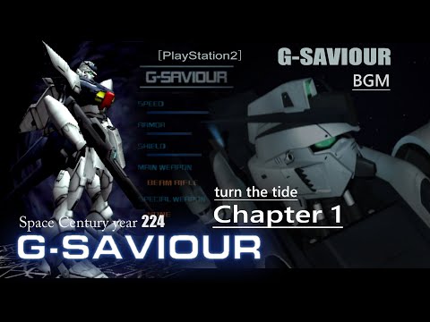 PS2] G-SAVIOUR - fragile turn the tide (Chapter 1)ステージ BGM