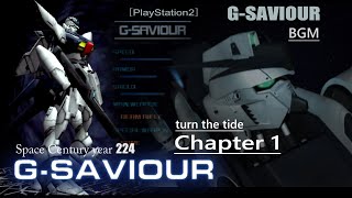 PS2] G-SAVIOUR - fragile turn the tide (Chapter 1)ステージ BGM