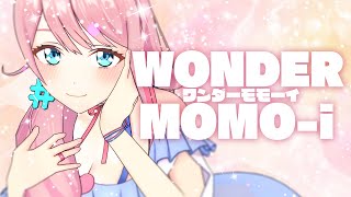 WONDER MOMO-i（ワンダーモモーイ） / 桃井はるこ covered by loveちゃん