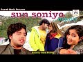 Sun Sonio...sun dildar again{official video}new hindi love song 2019#pratap kumar#priya#TR#renuka
