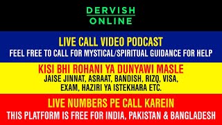 Psychic | Spiritual Guru | Rohani | Life Coach | Medium | Call Podcast | Sufi Guidance Production