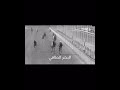 أسعد البطحري البحر الطامي عاااالمية حصريا 2020 بطئ 