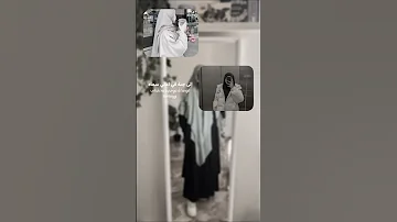 الي جنه في أعالي السماء انشودة كلمات أعجبتني 