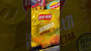 Exotic Snacks Pick One To Try