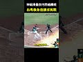 魔鷹這滑壘技巧也太好了 BASEBALL Best Slide #CPBL #中華職棒 #Baseball #魔鷹 #shorts