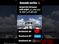#dailyvlog #smartphone #pindtocanada #automobile #punjabi #punjabisincanada #niagararegion #niagara