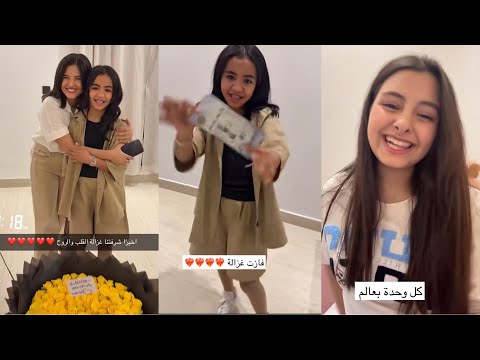 سنابات مروى عبدالعزيز غزل اول مره مع القروب بعد غياب 