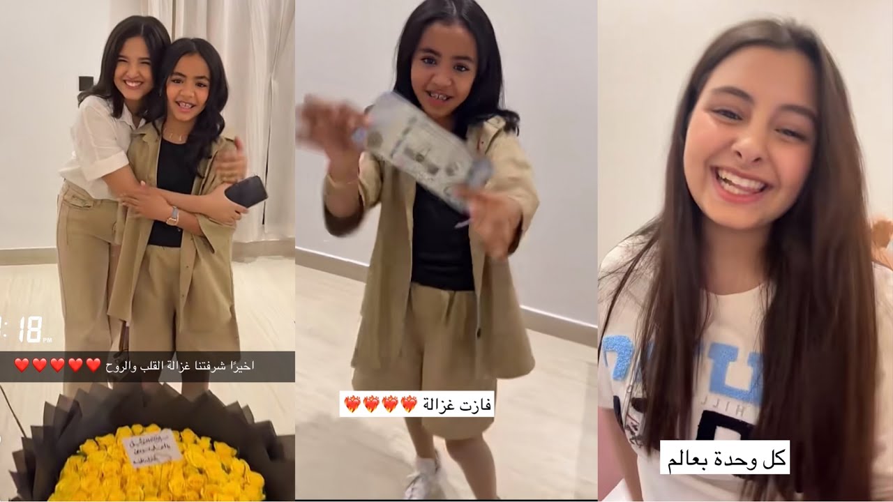 سنابات مروى عبدالعزيز | غزل اول مره مع القروب بعد غياب 🤎