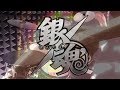 【銀魂 - ポロリ編 ED Full】Ayumikurikamaki - 反抗声明 を叩いてみた - Drum Cover