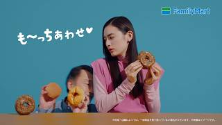 ファミリーマートのCMまとめ【あなたと、コンビに】