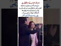 "Zara Noor Abbas' Viral Video Leaves Fans Talking 😲"
