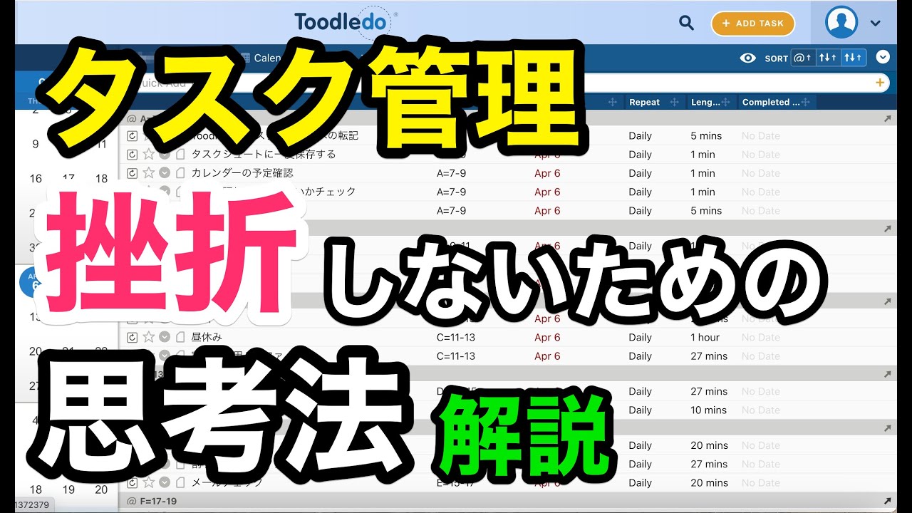 学級担任のための残業ゼロの仕事のルール 忙しい毎日を劇的に変える