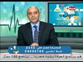 برنامج العيادة - د. رفعت الجابري - أعراض الأميبا وسبب إلتهابات الحلق - The Clinic