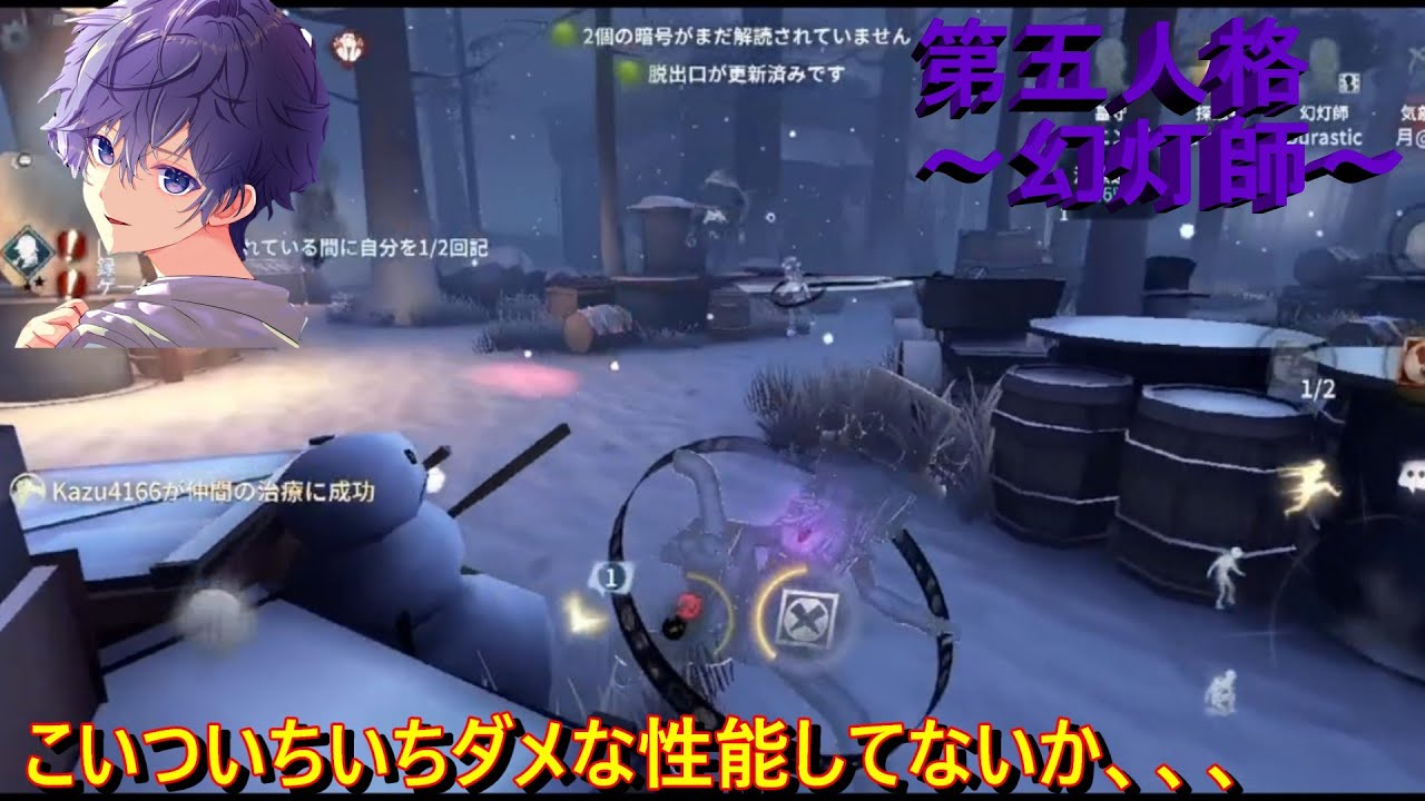 【第五人格】こいつのポテンシャル高すぎてこれでボロ持てるのアホでしょ【幻灯師】