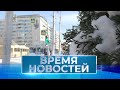 Новости Волгограда и области 09 01 2023 20 00