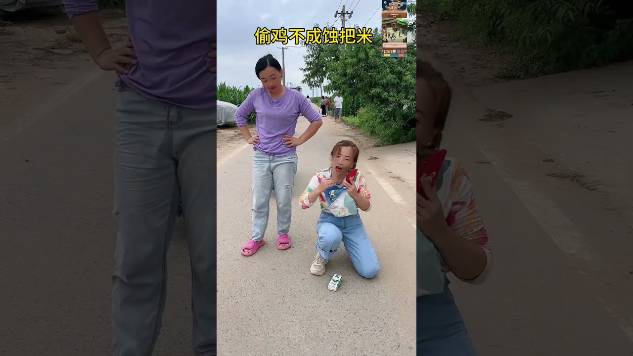 Trying To Steal A Chicken But Losing Something Instead Guide The World Tiktok Mini Games Fu