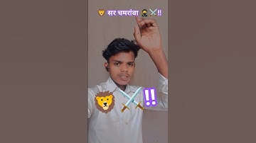 #ser chamranva 🦁 #bhojpuri song #vikash rao #Bhim army