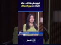 غيور مش شكاك ما لا تعرف عن برج السرطان 