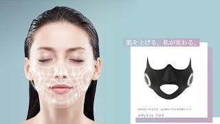 Mặt Nạ Nâng Cơ Medi Lift Aqua Ep 17Sb