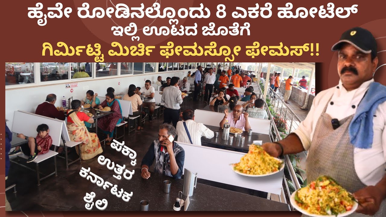 25 ಬಾಣಸಿಗರು ನಿಮ್ಮ ಊಟದ ವ್ಯವಸ್ಥೆಗಿದ್ದಾರೆ 40 ತರಹದ ಸಿಹಿ ಖಾದ್ಯಗಳು, ನಿಮಗಾಗಿ ಕಾಯುತ್ತಿವೆ!!