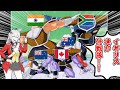 イギリスの親戚、イギリス連邦とは？