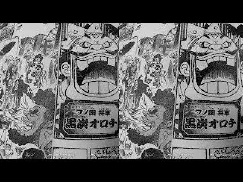 ワンピース ネタバレ 930話 ー日本語のフル One Piece 930 Spoilers Youtube
