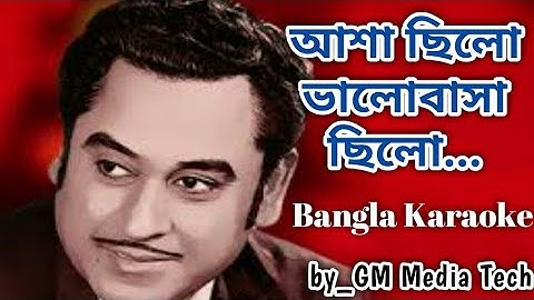 Convert Download Asha Chilo Bhalobasa Chilo Karaoke Ananda Ashram To Mp3 Mp4 Savefromnets Com convert download asha chilo bhalobasa