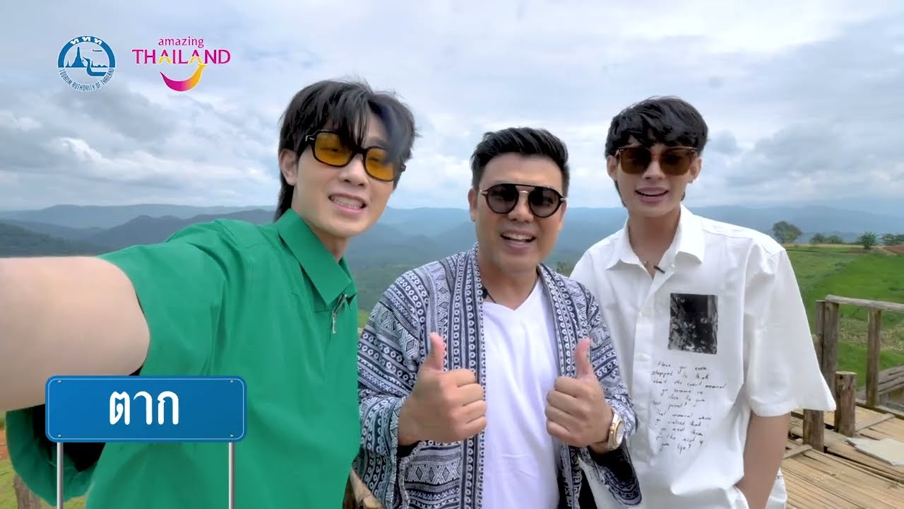 รายการลองเที่ยวดู 25 UNSEEN New Series Game 🔴 EP.9  Part-2