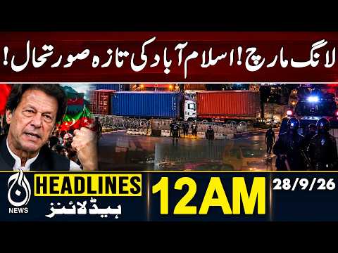 PTI Long March | BIG NEWS from PTI | Major Update | Sohail Afridi Statement | 12AM HEADLINES