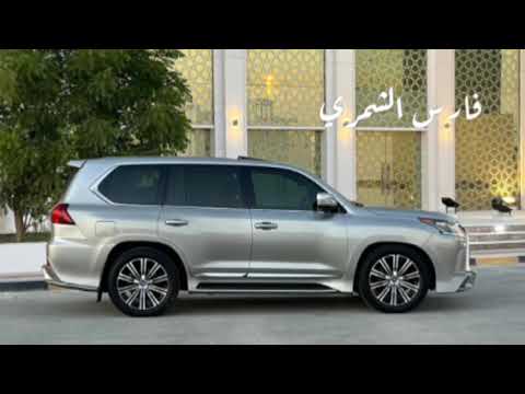 شيلة ازهم مطير حمر النواظر العن ابليس بالفعل ماهو هرج فاضي مسرعه 2024