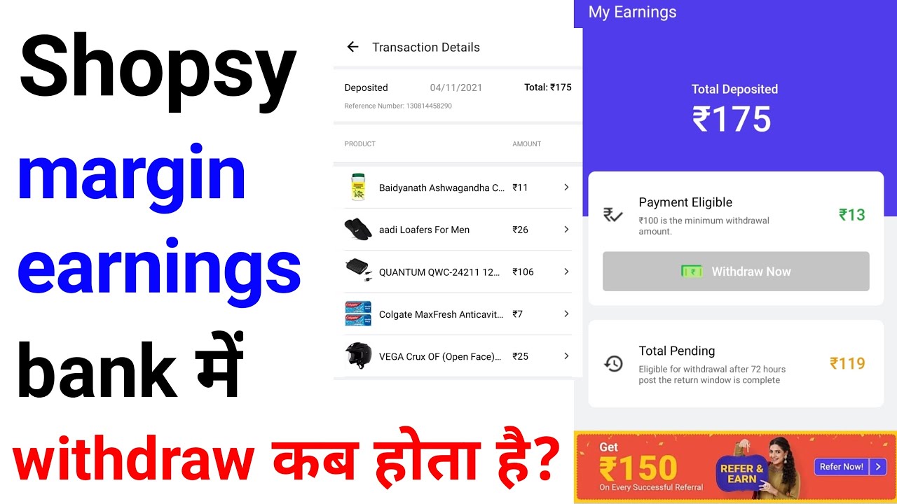 Shopsy app margin bank  me transfer kab hota hai | Shopsy earning withdraw time