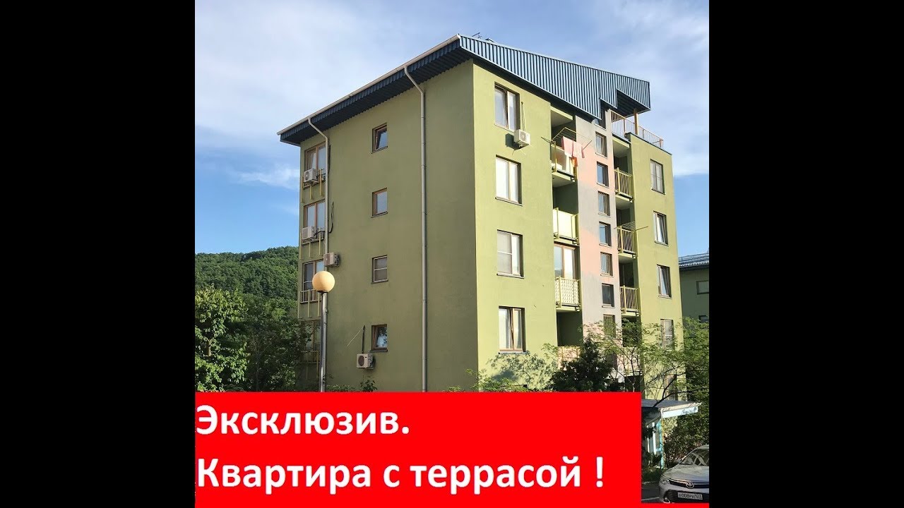 Авто недвижимость туапсе