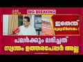 CBSE പുനർ മൂല്യനിർണയത്തിൽ പരാതി പ്രവാഹം, രജിസ്റ്റർ നമ്പർ നോക്കാതെ ഉത്തര പേപ്പർ നൽകിയെന്ന് പരാതി