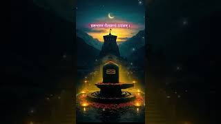 chalat kumdalm bhru suresam #rudrashatm  #shivtandav
